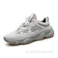 الجملة Yeezy 500 أحذية رياضية للرجال